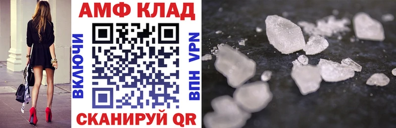 Amphetamine 97% Воронеж