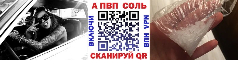 KRAKEN вход  Воронеж  А ПВП СК 