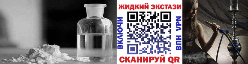 сайты даркнета как зайти  Воронеж  БУТИРАТ жидкий экстази  blacksprut зеркало 