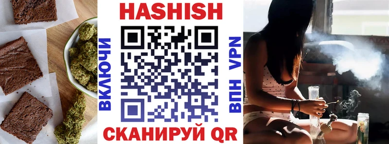 Canna-Cookies конопля  наркошоп  Воронеж 