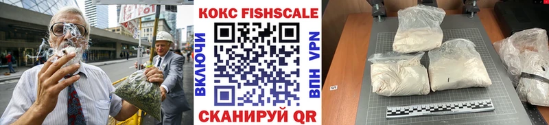 Кокаин Перу  купить наркотик  Воронеж 