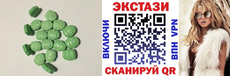 Экстази louis Vuitton  МЕГА ссылка  Воронеж 