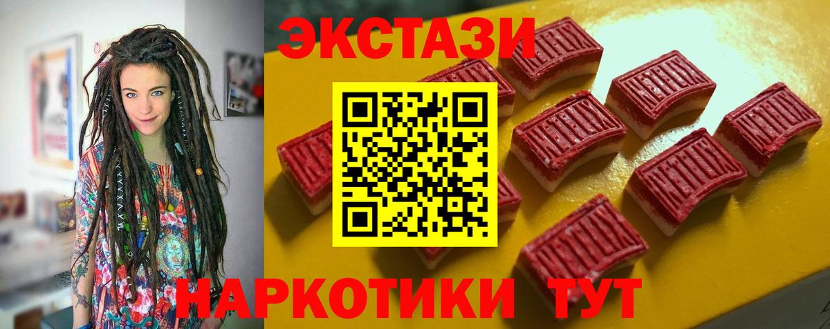 Экстази Philipp Plein Воронеж