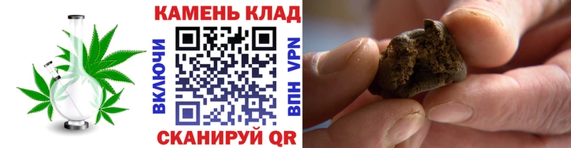 Гашиш hashish Воронеж