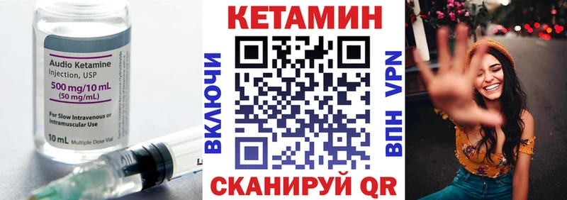 KRAKEN рабочий сайт Воронеж КЕТАМИН VHQ