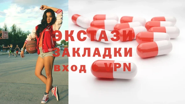 стаф Абаза