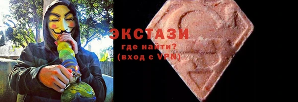 молекула духа Абдулино