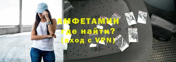 стаф Абаза