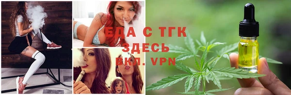 молекула духа Абдулино