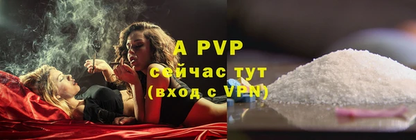 винт Абинск
