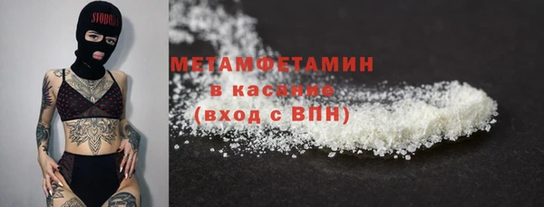 стаф Абаза