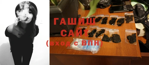 молекула духа Абдулино