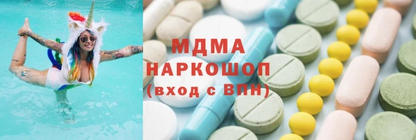 стаф Абаза