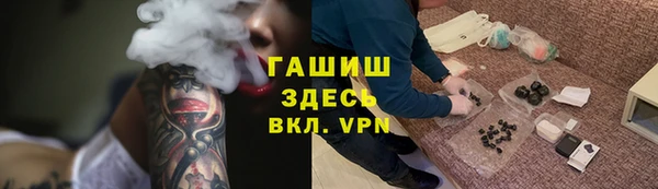молекула духа Абдулино