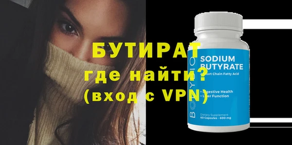 стаф Абаза