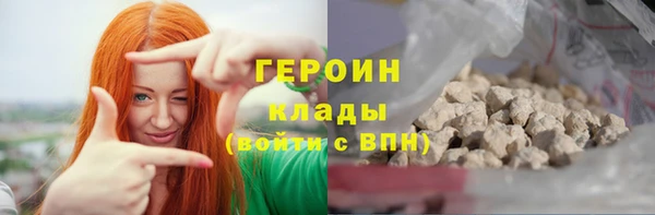 стаф Абаза