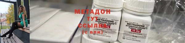 молекула духа Абдулино