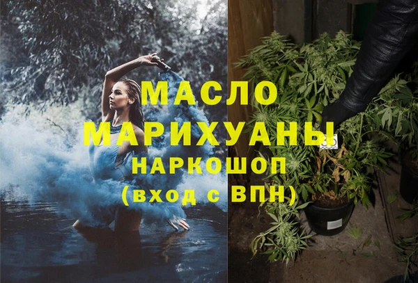 молекула духа Абдулино