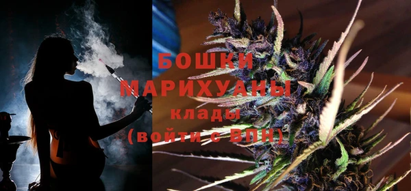 молекула духа Абдулино