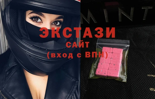 стаф Абаза