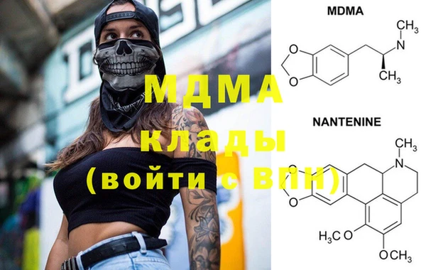 стаф Абаза
