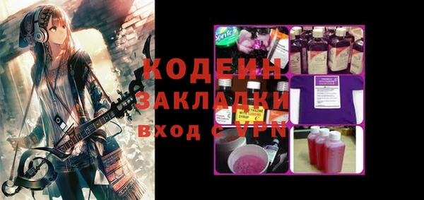 стаф Абаза
