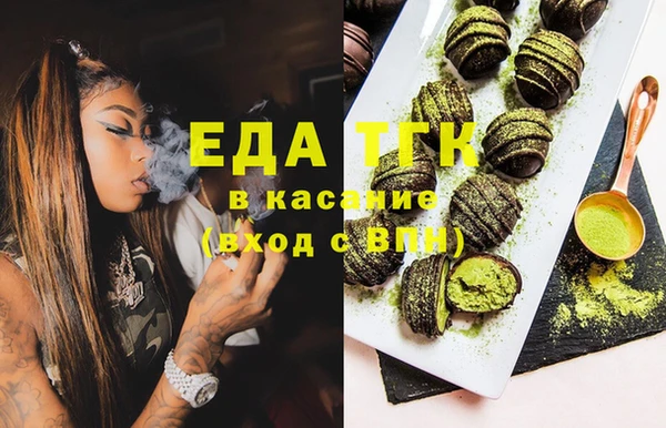 стаф Абаза