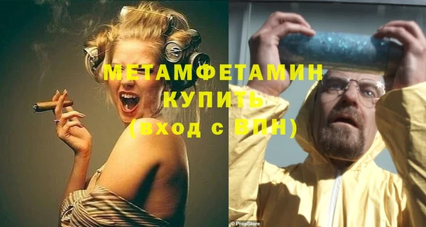 стаф Абаза