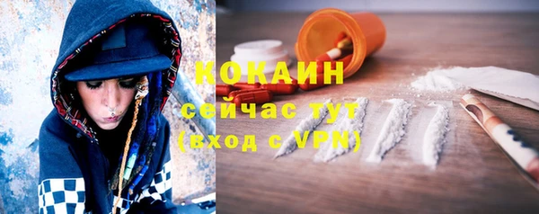 молекула духа Абдулино