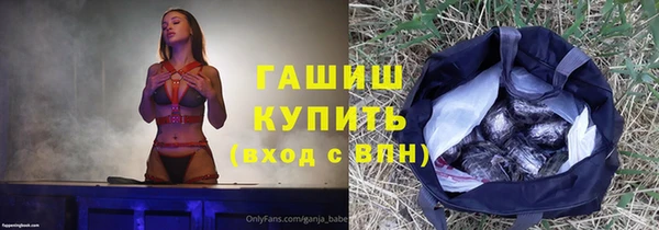 стаф Абаза