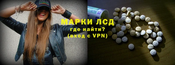 молекула духа Абдулино