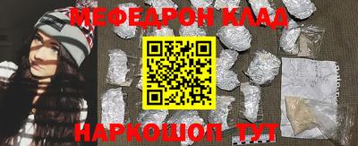 круглые Обнинск