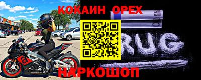 круглые Обнинск