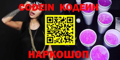 метадон Нягань