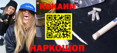 круглые Обнинск