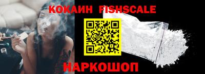 ГАЛЛЮЦИНОГЕННЫЕ ГРИБЫ Обь
