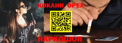 круглые Обнинск