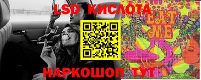 ГАЛЛЮЦИНОГЕННЫЕ ГРИБЫ Обь