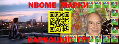 метадон Нягань