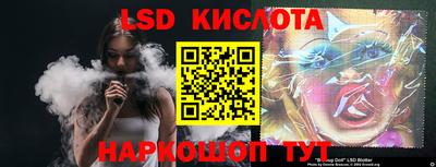 ГАЛЛЮЦИНОГЕННЫЕ ГРИБЫ Обь