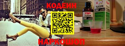 круглые Обнинск