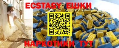 круглые Обнинск