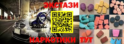 круглые Обнинск