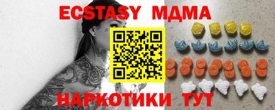 круглые Обнинск