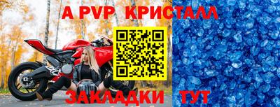 круглые Обнинск
