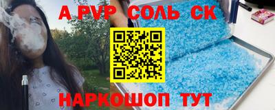 круглые Обнинск