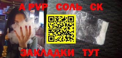 мдпв Добрянка