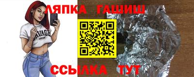 ГАЛЛЮЦИНОГЕННЫЕ ГРИБЫ Обь