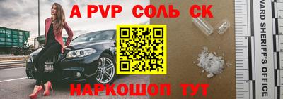 круглые Обнинск
