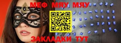 метадон Нягань
